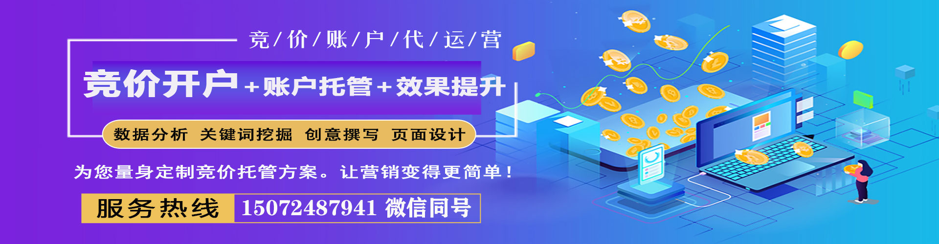 观塘信息流平台