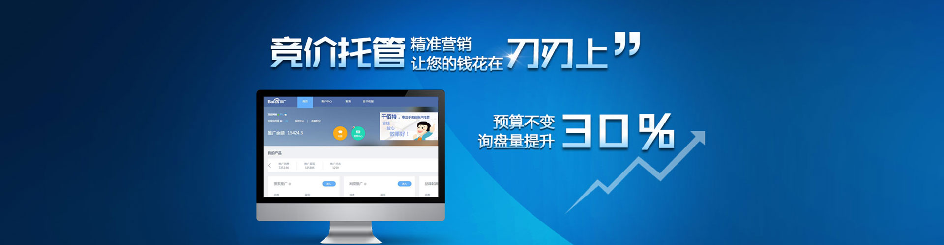 观塘sem主管